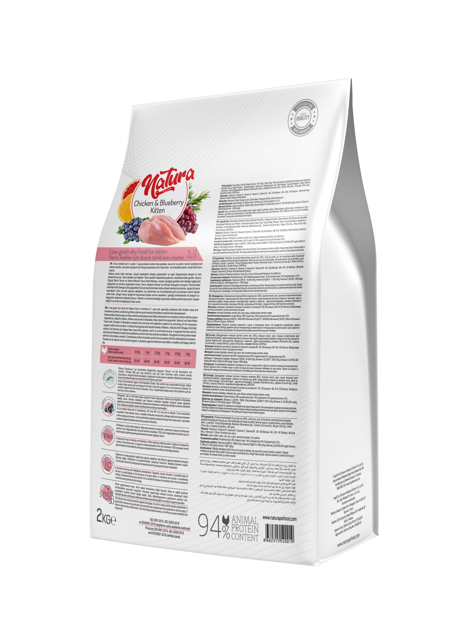 Mostra Hrana Uscata Pisica Natura Low Grain Pentru Pisicuțe cu Pui și Afine 200g